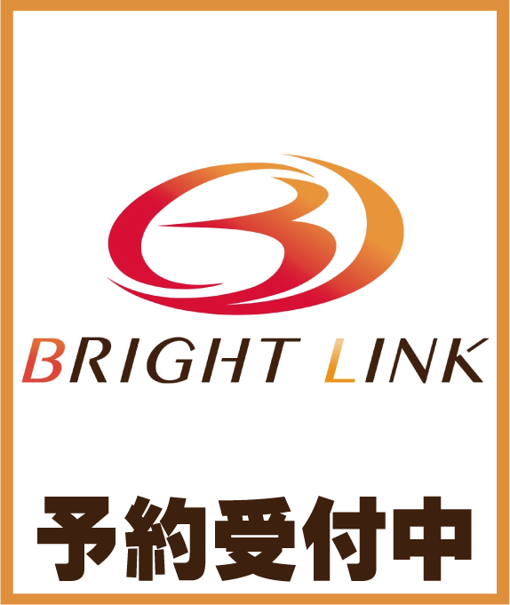 ブライトリンク