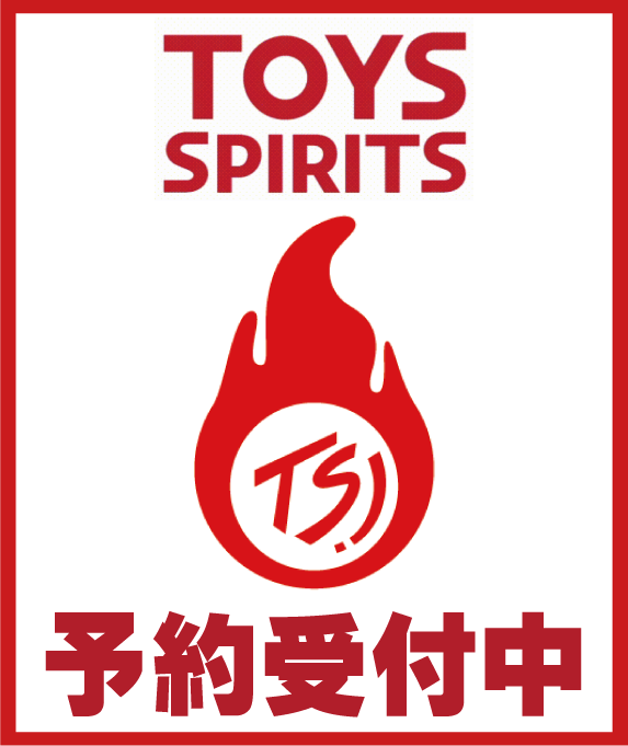 トイズスピリッツ
